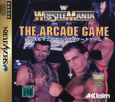 Wwf wrestlemania   the arcade game (japan)